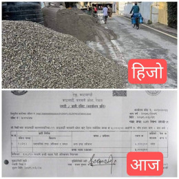 एक्सनमा महानगरः खोलामा फोहोर फाल्नेपछि सडकमा निर्माण सामग्री राख्नेलाई कारवाही