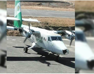 तारा एयरको जहाज चिलसँग ठोक्कियो
