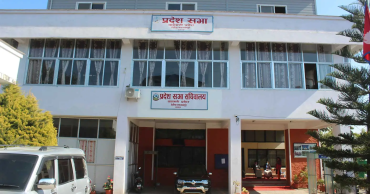 बागमती प्रदेशसभाको सर्वदलीय बैठक आह्वान