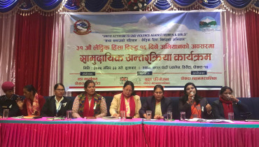 राजनीतिमा पनि लैङ्गिक हिंसा सहनु परेको छ : भट्टराई 