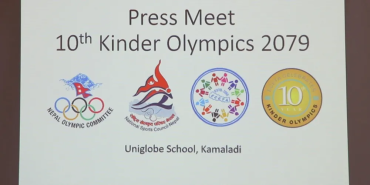 दशरथ रंगशालामा किन्डर ओलम्पिक हुने