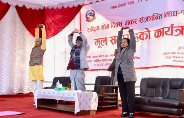 योग र ध्यान विज्ञान हो, नेपालको गौरव हो : प्रधानमन्त्री
