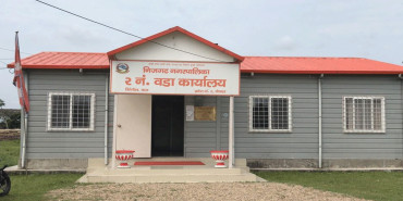 बलात्कार मुद्दामा उजुरी परेपछि वडाध्यक्ष फरार