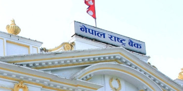 आज बैंक बन्द नहुने