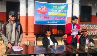 पर्यटन प्रवर्धन गर्न काहुँ धरहरा महोत्सव हुने