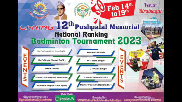 १२औं पुष्पलाल स्मृति ब्याडमिन्टन भोलिदेखि