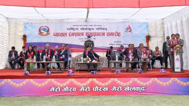 खेलकुद क्षेत्रमा गुणात्मक विकास हुनुपर्छ : प्रधानमन्त्री प्रचण्ड