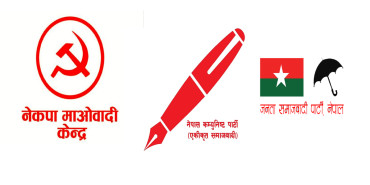 तीन दलको बैठक जारी