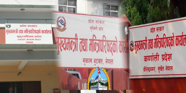 यी तीन प्रदेशले आज मुख्यमन्त्री पाउँदै