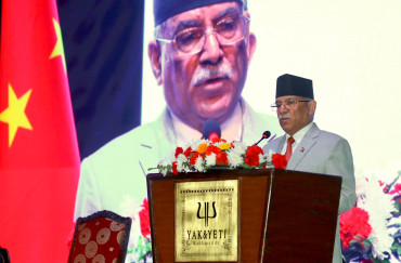 विदेशी लगानीकर्ताका लागि एकल बिन्दु सेवा सुरू गर्दैछौं : प्रधानमन्त्री प्रचण्ड