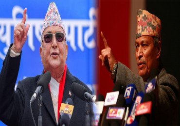 एमाले महाधिवेशनः १४ पदाधिकारीका लागि निर्वाचन हुँदै, ५ पदमा निर्विरोध (सूची)