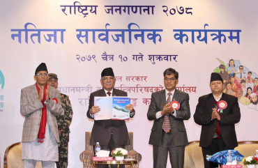 राष्ट्रिय जनगणना २०७८ को प्रतिवेदन सार्वजनिक