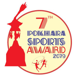 ‘पोखरा स्पोर्टस् अवार्ड’ शनिबार हुँदै