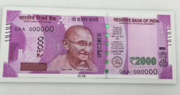 भारतले दुई हजारका नोट चलनचल्तीबाट हटाउने