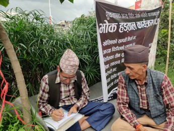 कञ्चनपुरका आरक्ष पीडित भोक हडतालमा