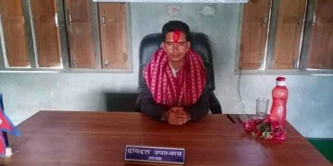 मोहन्याल गाउँपालिका अध्यक्षसहित १५ जनालाई सफाइ