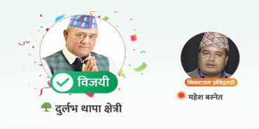 एमालेका महेश बस्नेतलाई पराजित गर्दै भक्तपुर-२ मा कांग्रेसका दुर्लभ थापा विजयी