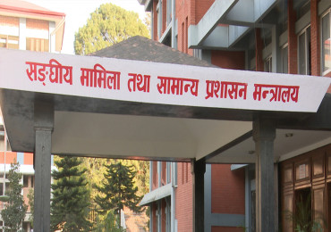 ३९ जना शाखा अधिकृत उपसचिवमा बढुवा सिफारिस