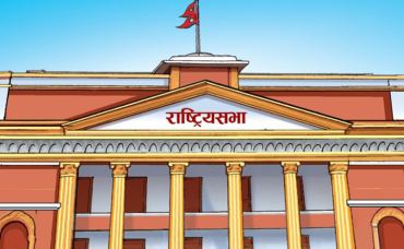 यी हुन आज बस्ने  राष्ट्रियसभा बैठकको सम्भावित आठ कार्यसूची