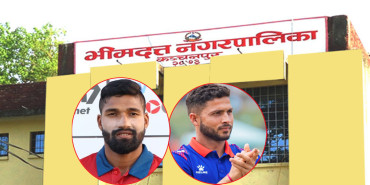 ऐरी र सार्कीलाई भीमदत्त नगरपालिकाले सम्मान स्वरूप पुरुस्कृत गर्ने