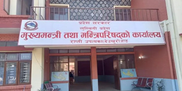 लुम्बिनी प्रदेश सरकारद्वारा क्रिकेट खेलाडीलाई पुरस्कारको घोषणा