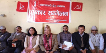 रेशम चौधरीलाई रिहा गर्नुपर्छः नेपाल 