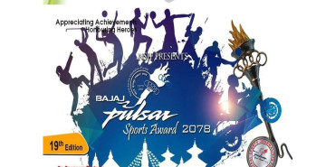 स्पोर्ट्स अवार्ड २०७८ आज : ९ विधामा खेलाडी र प्रशिक्षकलाई सम्मान गरिँदै