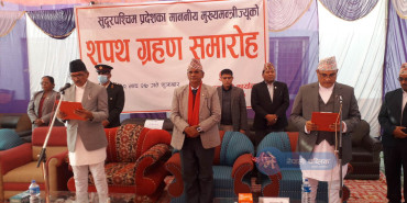 सुदूरपश्चिमका मुख्यमन्त्री शाहले लिए सपथ