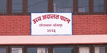 बैकिङ कसुरमा पक्राउ परेका पाण्डे जेल चलान