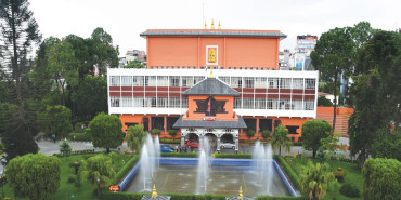 आजीवन प्राज्ञको सुविधा कटौतीप्रति ध्यानाकर्षण