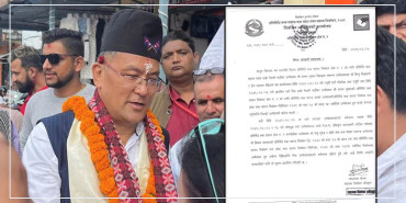 रुपन्देही २ मा सत्ता गठबन्धनको उम्मेदवारको उम्मेदवारी खारेज