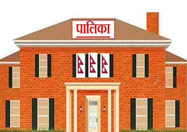 २०७४ सालमा चुनिएका जनप्रतिनिधिको कार्यकाल आज सकिँदै