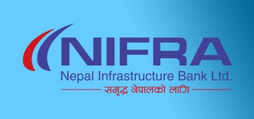 निफ्राको १० लाख संस्थापक सेयरसम्बन्धी आयो यस्तो जानकारी, सर्वसाधारणले लिन सक्नेछन् लाभ