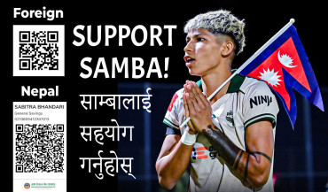 साम्बाले आफ्नो घुँडाको जटिल शल्यक्रियाका लागि आर्थिक सहयोगको अपिल