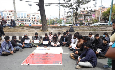 जाँचबुझ आयोगको प्रतिवेदन सार्वजनिक गर्न माग गर्दै आँखामा कालो पट्टी बाँधेर प्रदर्शन