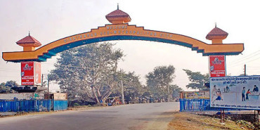 विराटनगरमा निषेधाज्ञा