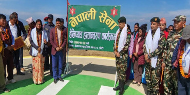 सेनाद्वारा निर्माण गरिएको हेलिप्याड गाउँपालिकालाई हस्तान्तरण