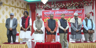 मधेश केन्द्रित सात दलले बनाए अलग्गै मोर्चा