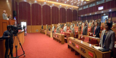 राष्ट्रियसभा बैठक बस्दै, यस्तो छ सम्भावित कार्यसूची