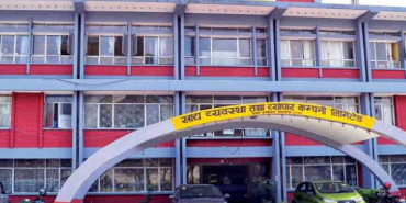 खाद्यमा जागिर खुल्यो