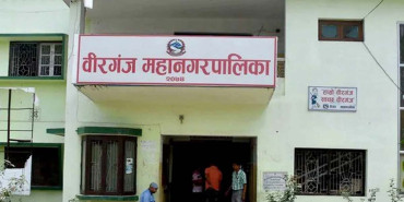 वीरगञ्ज महानगरले फोहोर व्यवस्थापन गर्न मोबाईल एप्लिकेशन ल्याउँदै