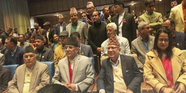 आठ दलीय सांसदहरुको अभिमुखीकरण कार्यक्रम आज हुँदै