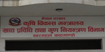 ११५ उद्योगविरुद्ध मुद्दा दायर (सूचीसहित)
