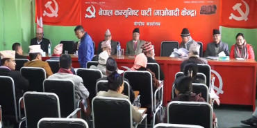 माओवादी केन्द्रको केन्द्रीय कार्यसमिति बैठक आज बस्ने