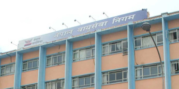 वायुसेवा निगमले कोषलाई तिर्यो ३३ करोड