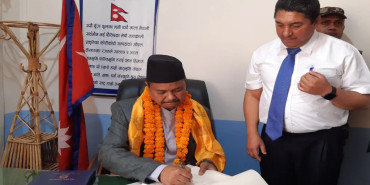 लुम्बिनीका मुख्यमन्त्री चौधरीद्वारा पदभार ग्रहण