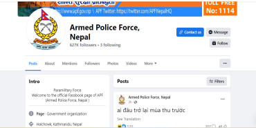 सशस्त्र प्रहरी बल नेपालको आधिकारिक फेसबुक पेज ह्याक