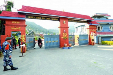 सशस्त्र प्रहरीका ७७ जना अधिकृतको बढुवा सिफारिस