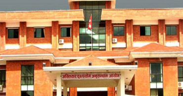 मन्दिरको जग्गा बिक्री गरेको अभियोगमा पूर्वप्रशासकीय अधिकृतसहित ९ जनाविरुद्ध भ्रष्टाचार मुद्दा