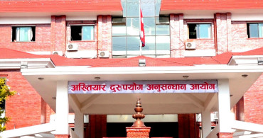 डिभिजन वन कार्यालय उदयपुरका वन अधिकृत घुससहित पक्राउ